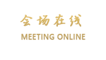 广州凯旋华美达大酒店